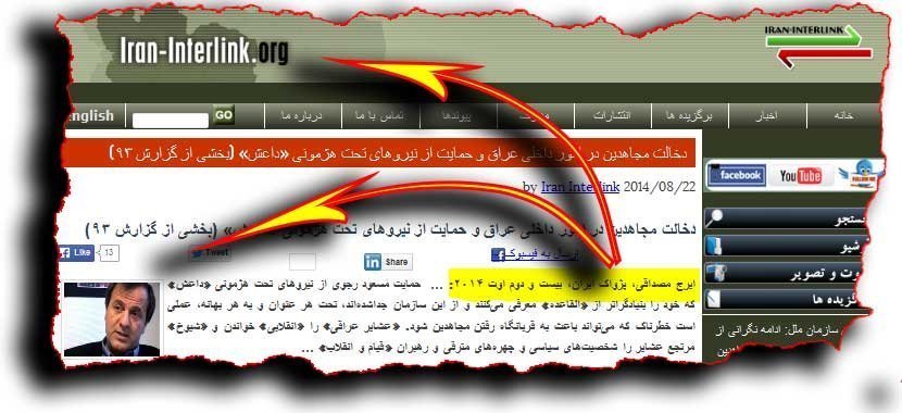 ایرج مصداقی هفت رنگ و هفت خط