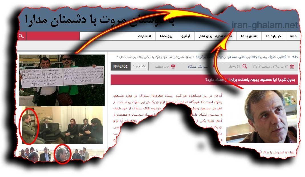 ایرج مصداقی هفت رنگ و هفت خط