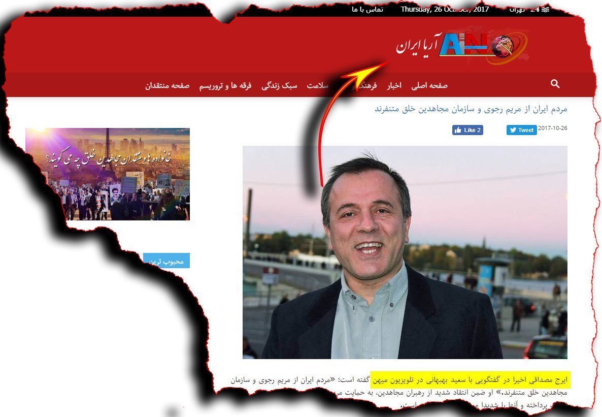 ایرج مصداقی هفت رنگ و هفت خط