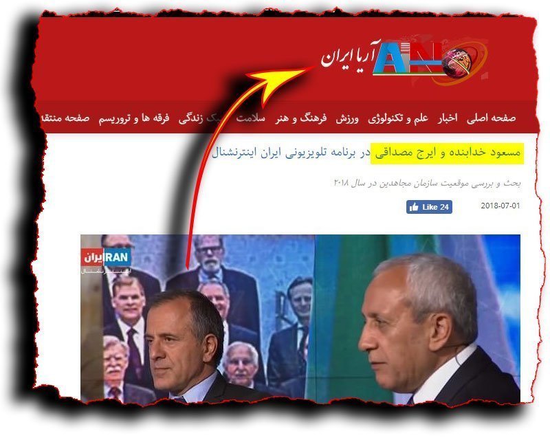 ایرج مصداقی هفت رنگ و هفت خط