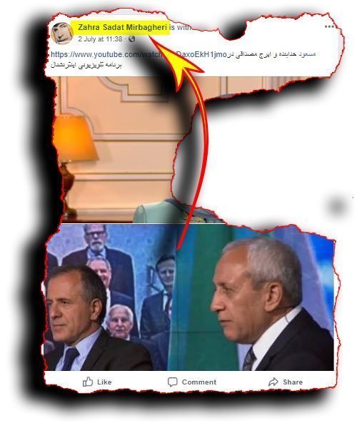 ایرج مصداقی هفت رنگ و هفت خط