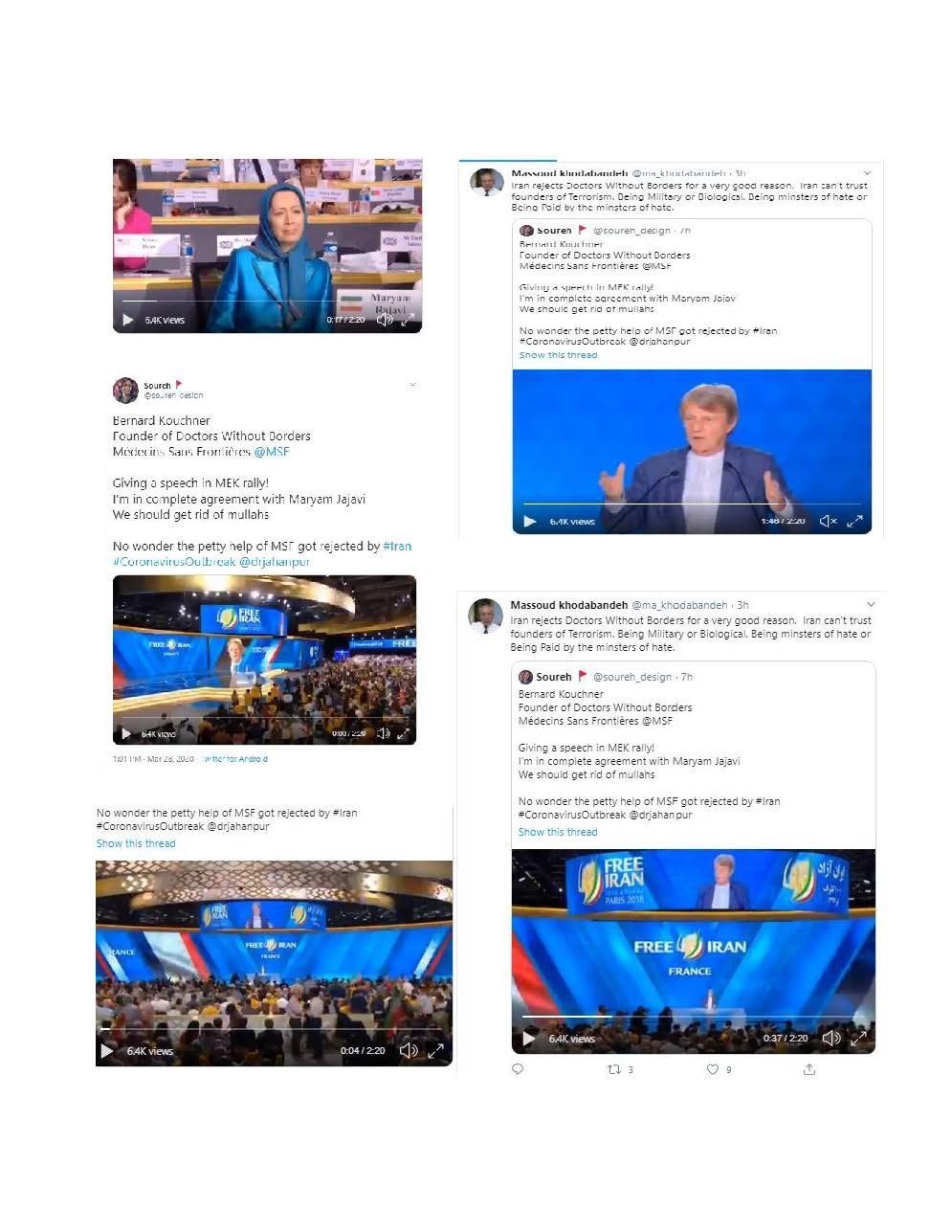 وزارت اطلاعات منفور آخوندها زیرضرب «توپخانه» روشنگری‌های مجاهدین درباره کرونا درایران