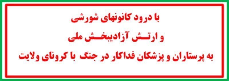 انفجار در مقابل قضائیه کل رژیم