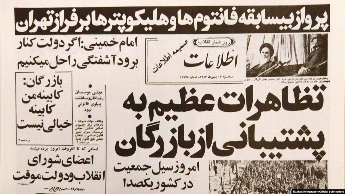 شکست خمینی برای مسالمت باشاه تاآخرینلحظه حیات رژیم سلطنتی