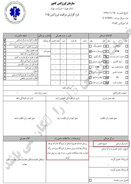 دروغگویی وقیحانه رئیس جمهور آخوندها