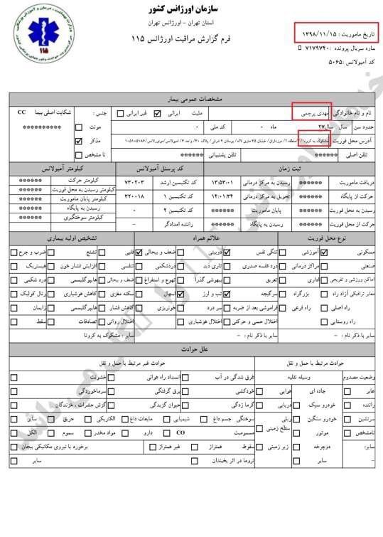 دروغگویی وقیحانه رئیس جمهور آخوندها