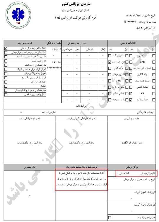 دروغگویی وقیحانه رئیس جمهور آخوندها