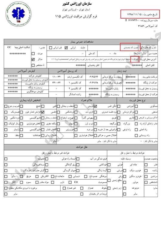 دروغگویی وقیحانه رئیس جمهور آخوندها