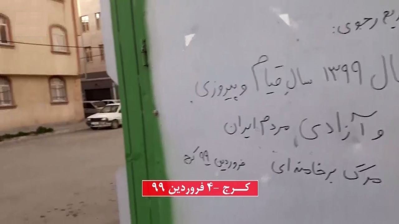فرزندان ایران شورش و نبردبی‌امان باکرونای ولایت