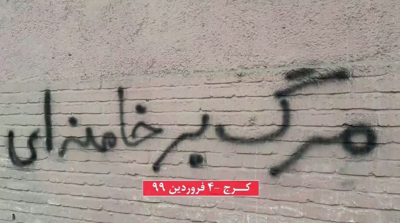 فرزندان ایران شورش و نبردبیامان باکرونای ولایت