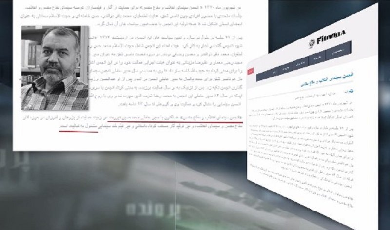 نقش-ارگانها ونهادهای-امنیتی-درساخت-فیلمومستندسفارشی