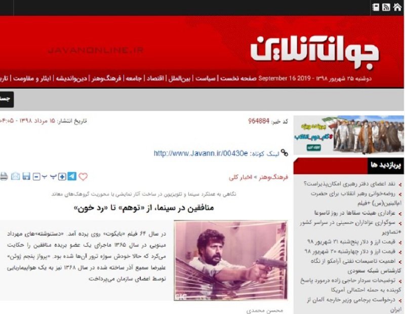 نقش ارگانها ونهادهای امنیتی درساخت فیلمومستندسفارشی