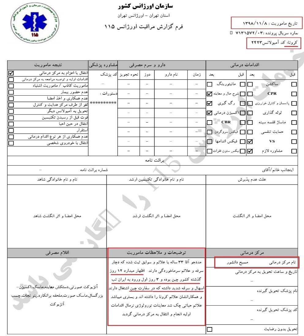 دروغگویی وقیحانه رئیس جمهور آخوندها