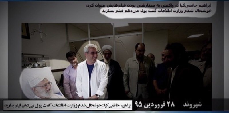 نقش-ارگانها ونهادهای-امنیتی-درساخت-فیلمومستندسفارشی