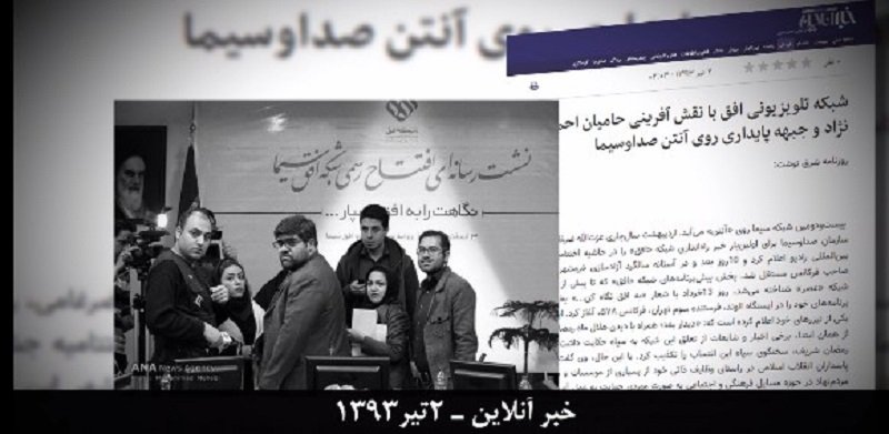 نقش-ارگانها ونهادهای-امنیتی-درساخت-فیلمومستندسفارشی