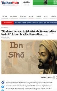 منتخبی ازفیلم«بوعلی» درباره ابن‌سینا ومقابله باوبا درسال1335