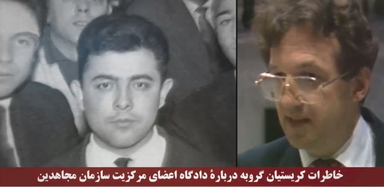 شکار لحظاتمبارزاتی توسطمجاهدین و تبدیلبیدادگاه بهدادگاه - شهادت نخستین دستهاز اعضایمرکزیت سازمان مجاهدینخلق ایران – قسمت سوم