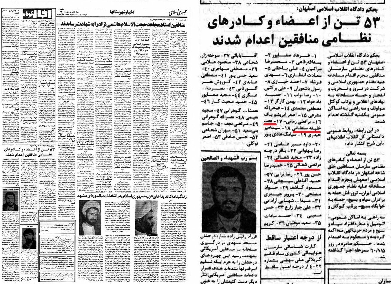 منصوره گالستان: ماوراء رذیلت مزدور مصداقی در هتاکی به خانواده‌های شهیدان و زنان زندانی