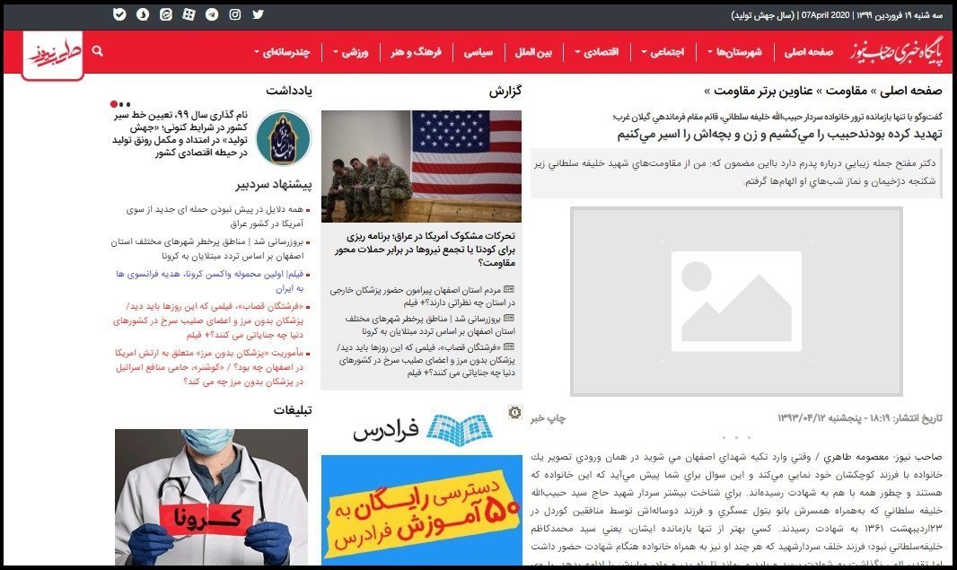 منصوره گالستان: ماوراء رذیلت مزدور مصداقی در هتاکی به خانواده‌های شهیدان و زنان زندانی