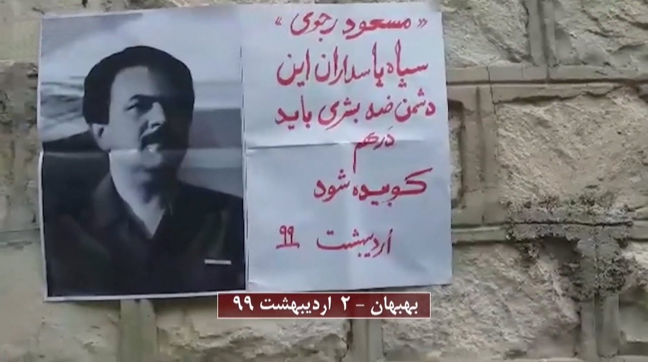 بهآتش کشیدن حوزه جهلوجنایت درقم (تحتنام دجالانه مدرسه مبارکه رضویه) -فعالیت کانونهای شورشی درداخل میهناسیر