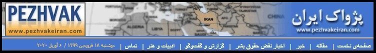 منصوره گالستان: ماوراء رذیلت مزدور مصداقی در هتاکی به خانواده‌های شهیدان و زنان زندانی