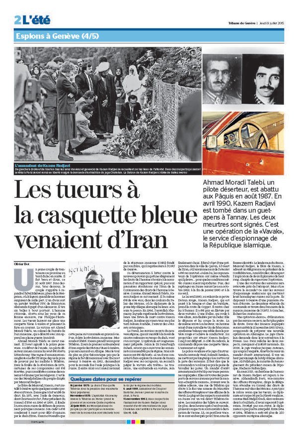 دکترکاظم رجوی شهید بزرگ حقوق‌بشر
