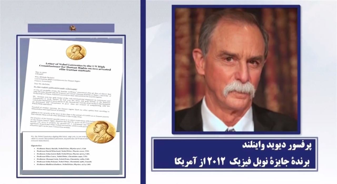 هشدار ۹برنده جایزه‌نوبل به کمیسرعالی حقوق‌بشر ملل‌متحد