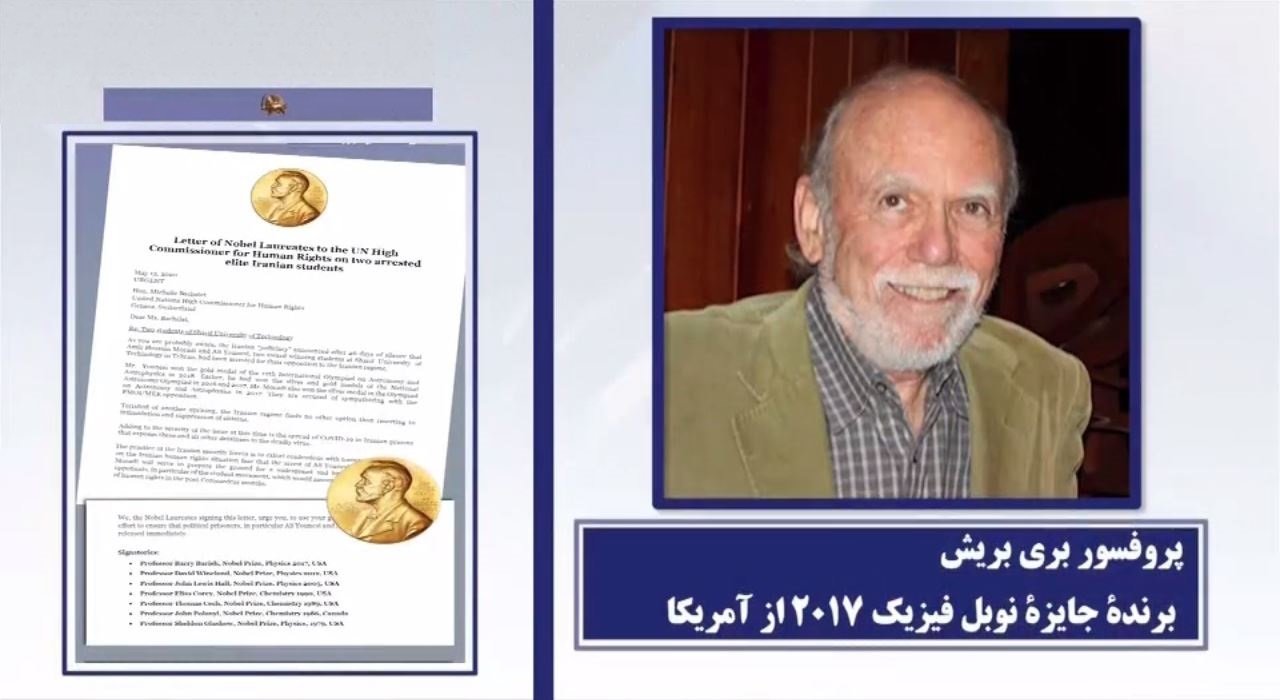 هشدار ۹برنده جایزه‌نوبل به کمیسرعالی حقوق‌بشر ملل‌متحد