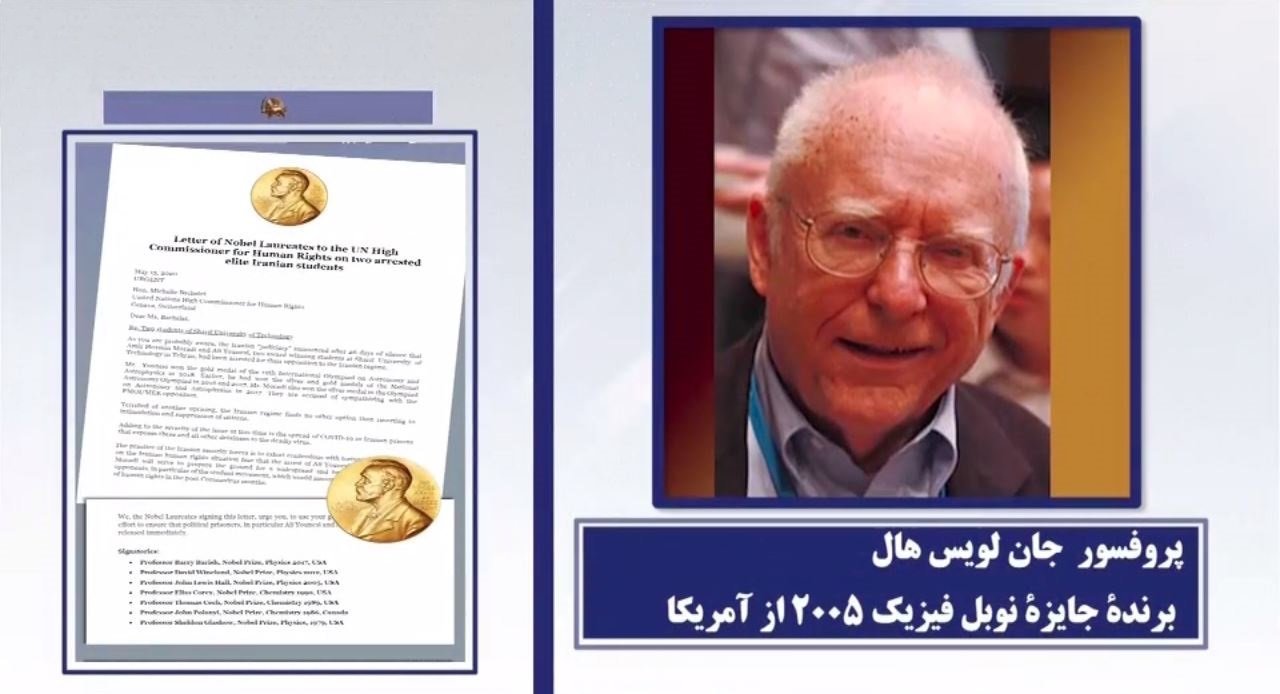 هشدار ۹برنده جایزه‌نوبل به کمیسرعالی حقوق‌بشر ملل‌متحد