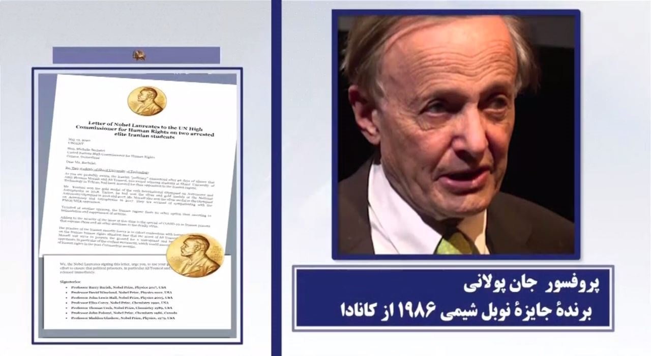 هشدار ۹برنده جایزه‌نوبل به کمیسرعالی حقوق‌بشر ملل‌متحد