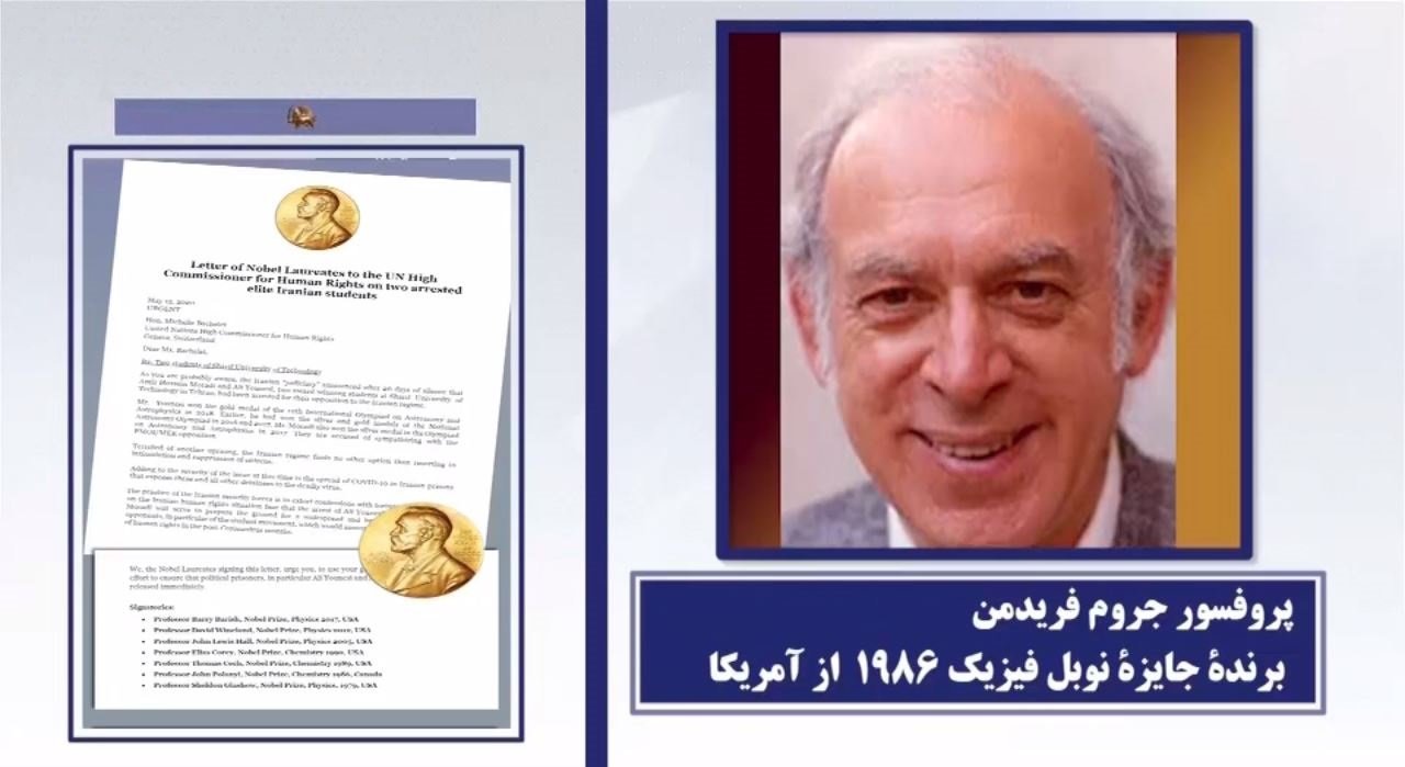 هشدار ۹برنده جایزه‌نوبل به کمیسرعالی حقوق‌بشر ملل‌متحد