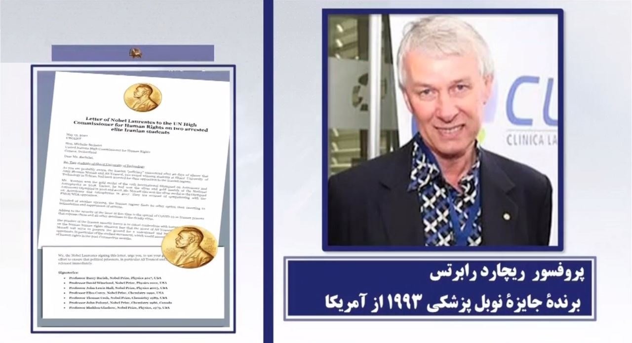 هشدار ۹برنده جایزه‌نوبل به کمیسرعالی حقوق‌بشر ملل‌متحد