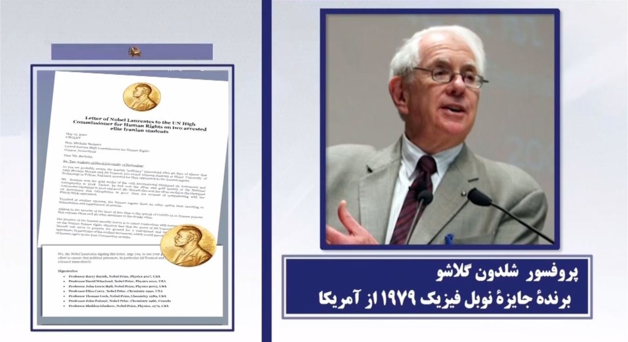 هشدار ۹برنده جایزه‌نوبل به کمیسرعالی حقوق‌بشر ملل‌متحد