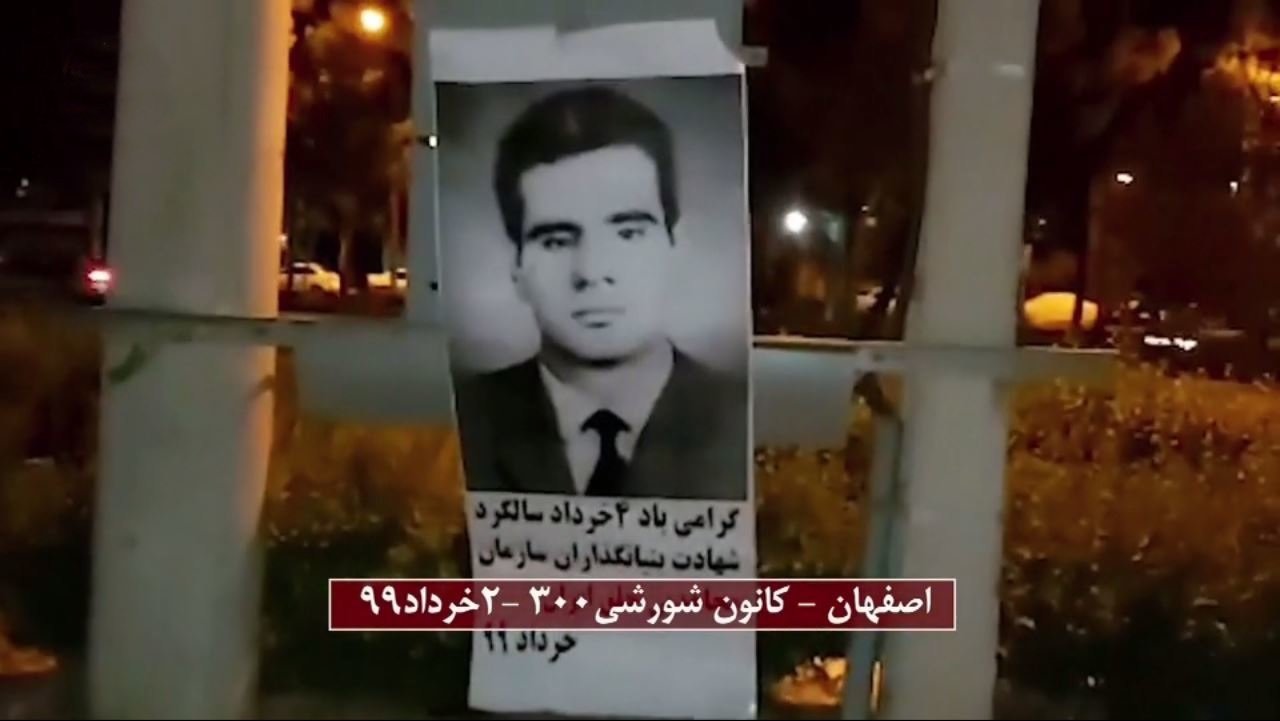 پاسخاز میدانخونین میهناشغالشده به «چوبزنان بهمسعود رجوی» چه درموضع «رئیسمجلس ارتجاع» و درموضع «عربدهکشان خارجکشوری وزارت اطلاعات»