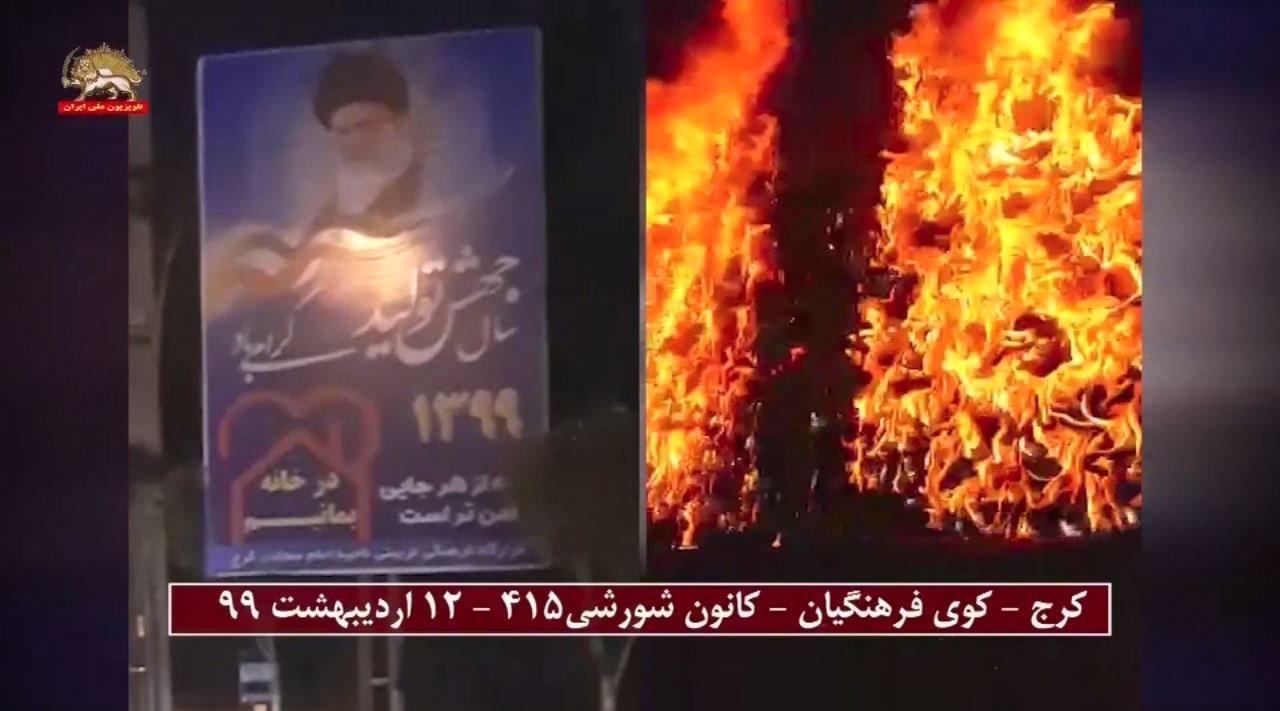 به‌آتش‌کشیدن پایگاه بسیج ضدمردمی درقم توسط کانون‌شورشی۳۶۰