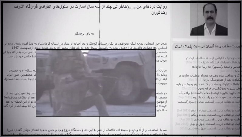 عوامل نفوذی، ازماموریت ترور تا شیطان‌سازی برای‌ترور