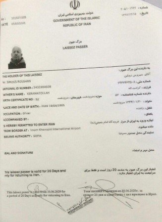 اطلاعات‌سپاه کشتن غلامرضا منصوری را‌به‌گردن مجاهدین می‌اندازد