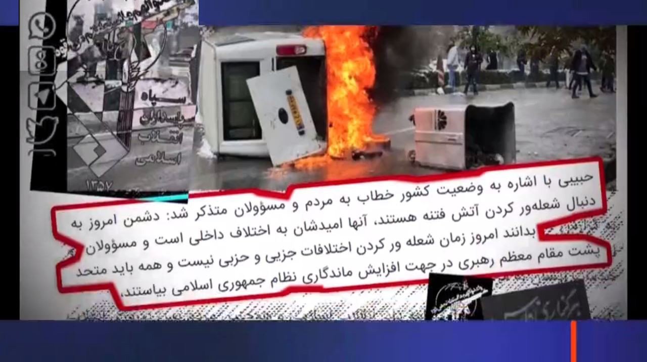 وحشت‌خامنه‌ای ‌ازقیام‌درتقدیر، باصدورحکم‌اعدام برای ۸شرکت‌کننده درقیام‌های مردمی گذشته
