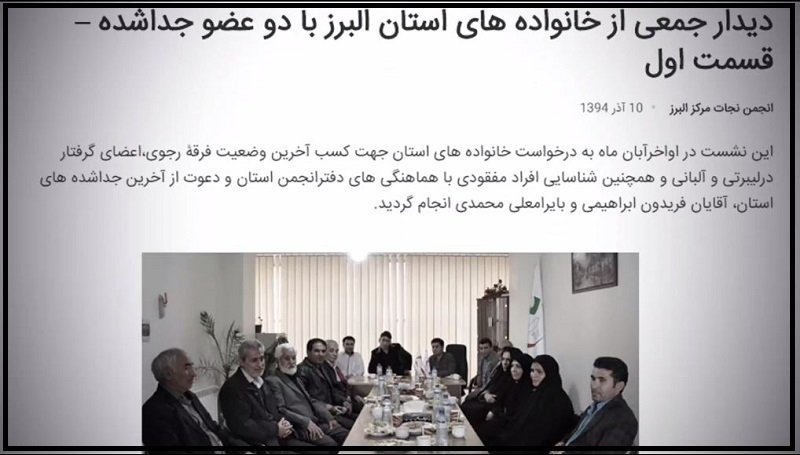 عوامل نفوذی، ازماموریت ترور تا شیطان‌سازی برای‌ترور