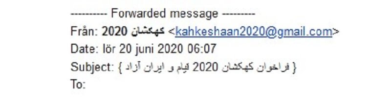 ایمیلها وپیامهای جعلی وزارت اطلاعات وسایبری رژیم
