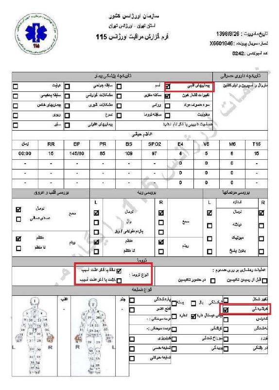 کشتار سالخوردگان و زدن‌باخودرو به‌افراد جنایاتی‌از پاسداران خامنه‌ای درجریان قیام آبان۹۸، براساس اسناد درونی رژیم