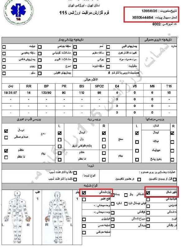 کشتار سالخوردگان و زدن‌باخودرو به‌افراد جنایاتی‌از پاسداران خامنه‌ای درجریان قیام آبان۹۸، براساس اسناد درونی رژیم