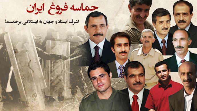 حماسه فروغ ایران، ۶و۷ مرداد۱۳۸۸ دراشرف