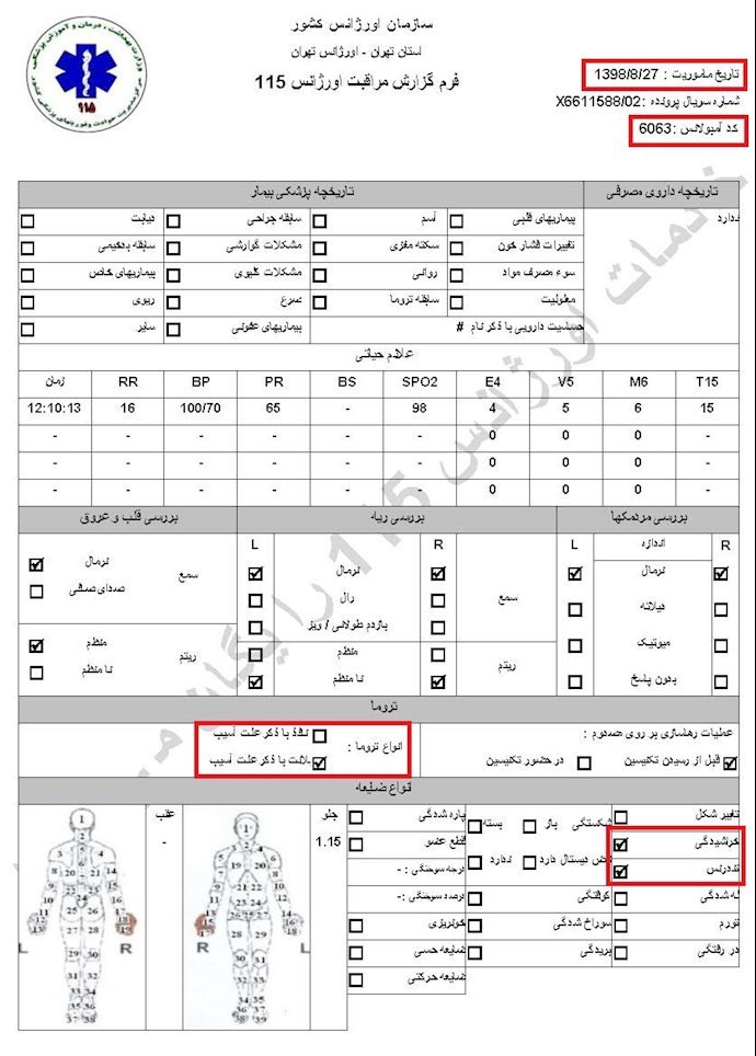شقاوت پاسداران خامنهای درکشتار زنان و قتلشهروندان بیگناه باخودرو منعکسشده دراسناد اورژانس تهران