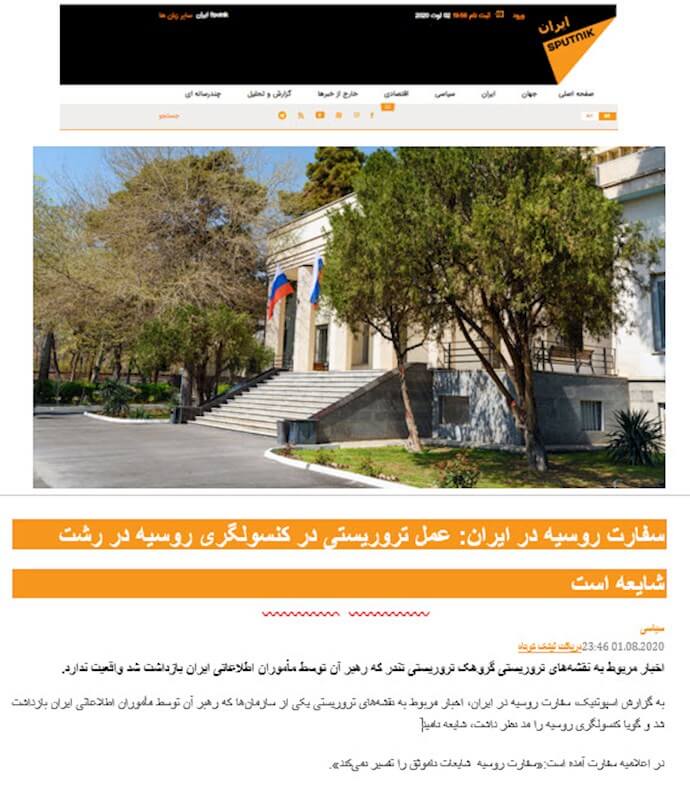 قدرت‌نمایی وادعای یک ‌فقره عملیات پیچیده دیگر توسط سربازان بدنام، در دستگیری جمشید شارمهد - سخنگوی مجاهدین