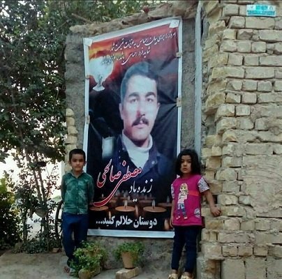 اعدام زندانی‌قیام مصطفی صالحی برای‌ایجاد جو رعب‌ووحشت وجلوگیری‌از خیزشهای مردمی