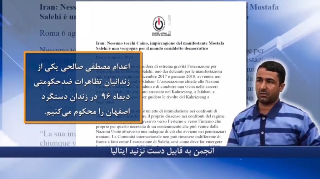 اعدام زندانی‌قیام مصطفی صالحی برای‌ایجاد جو رعب‌ووحشت وجلوگیری‌از خیزشهای مردمی