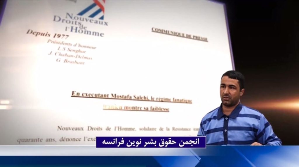 اعدام زندانی‌قیام مصطفی صالحی برای‌ایجاد جو رعب‌ووحشت وجلوگیری‌از خیزشهای مردمی