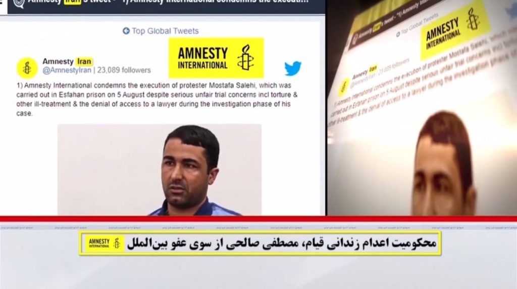 اعدام زندانی‌قیام مصطفی صالحی برای‌ایجاد جو رعب‌ووحشت وجلوگیری‌از خیزشهای مردمی