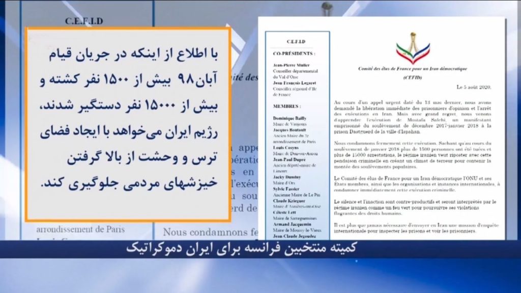اعدام زندانی‌قیام مصطفی صالحی برای‌ایجاد جو رعب‌ووحشت وجلوگیری‌از خیزشهای مردمی